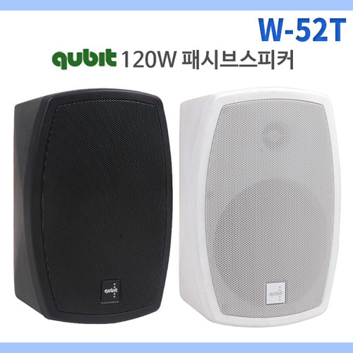 QUBIT W52T/스피커/1조/최대출력 120W/5인치 2Way/벽부형/ㄷ자브라켓포함