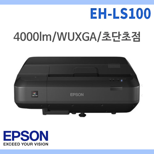 EPSON EH-LS100/4000안시/WUXGA/2500000:1/EB-LS100