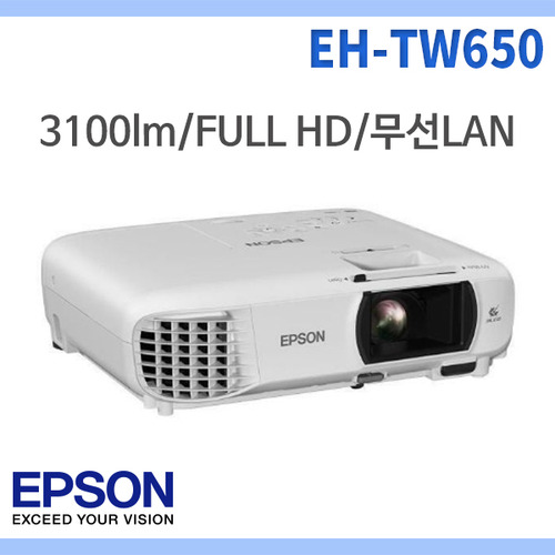 EPSON EHTW650/3100안시/1080p/풀HD/엡손 EH-TW650