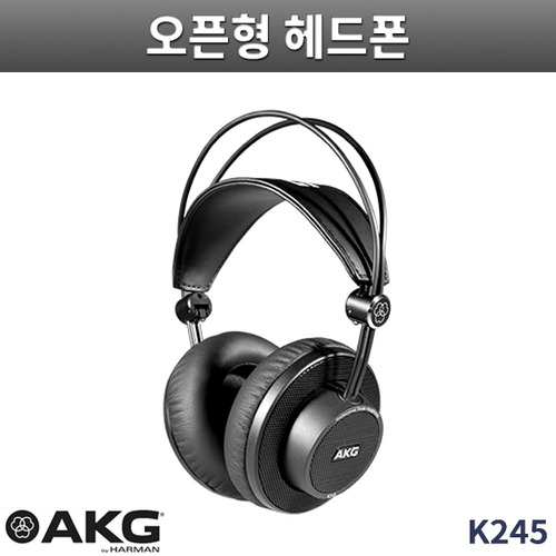 AKG K245 오픈형 스튜디오 헤드폰