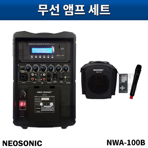 NEOSONIC NWA100B 이동형무선앰프 블루투스기능