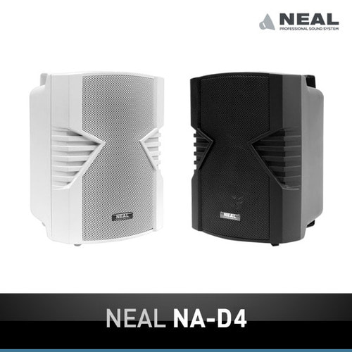 NEAL NA-D4 (1조/2개)/스피커/60W/패션스피커(NAD4)