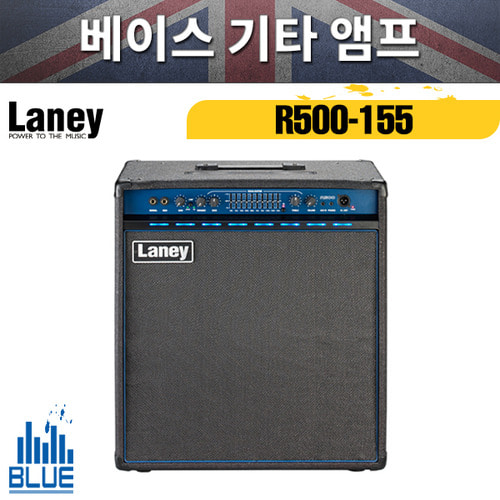 LANEY R500-115/레이니 베이스앰프/500W출력