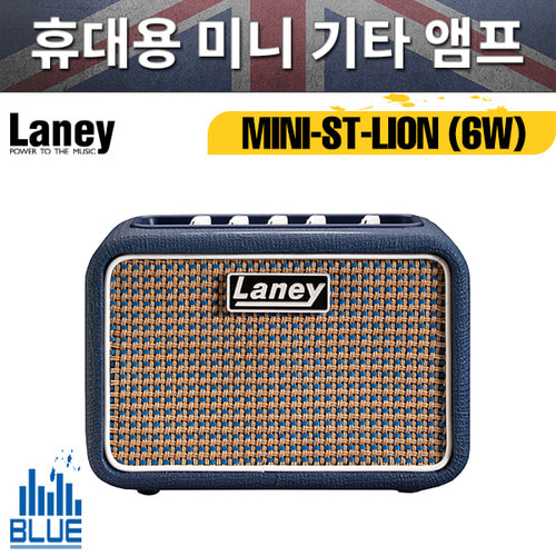 LANEY MINISTLION/휴대용 미니 기타앰프/MINI-ST-LION