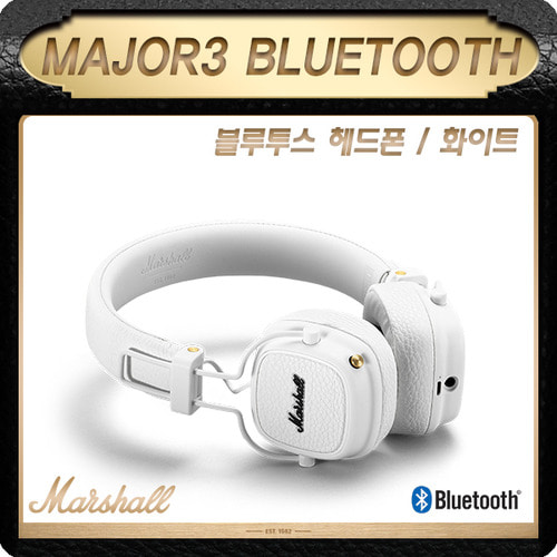 마샬 MAJOR3 BLUETOOTH/화이트/블루투스 헤드폰
