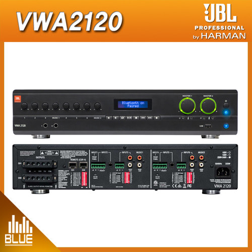 JBL VMA2120/앰프/hi-low겸용/240W/블루투스연결가능