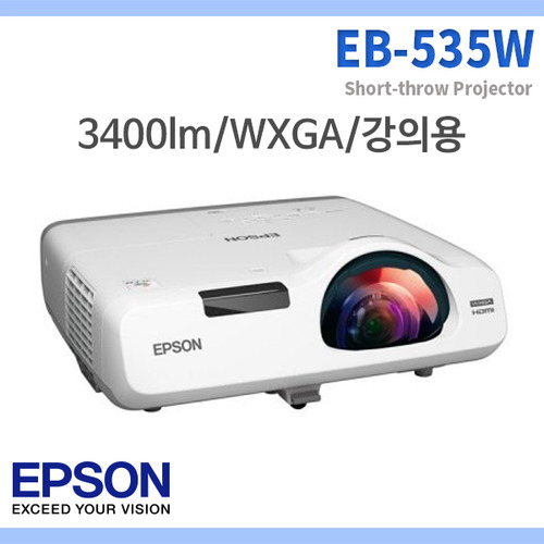 EPSON EB535W/3400안시/WXGA/근거리투사/엡손/EB-535W