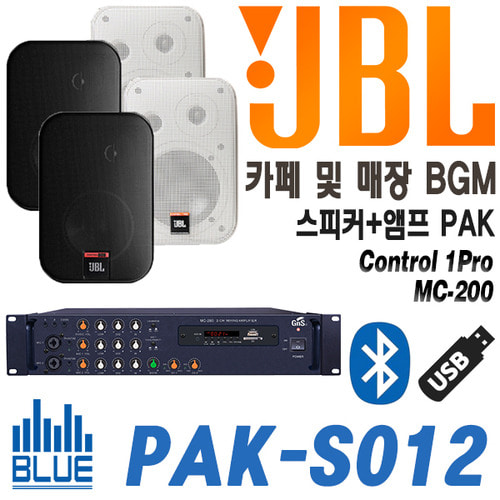 JBL PAK-S012/앰프+스피커 4개/MC200+CONTROL1PRO세트