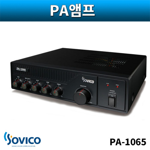 SOVICO PA1065 PA방송용앰프 60W PA 믹싱앰프 구인켈
