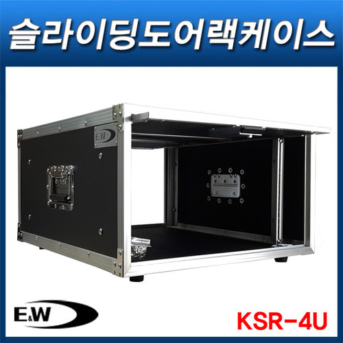 EWD KSR4U/하드랙케이스/잠금장치/바퀴없음/KSR-4U
