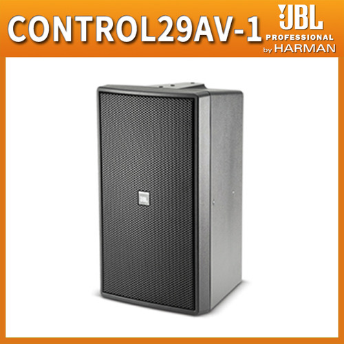 JBL CONTROL29AV-1/하이로겸용 패시브스피커/1개가격/C29AV-1