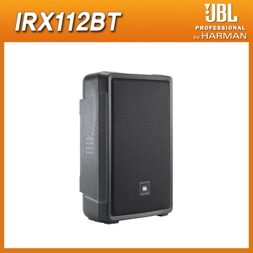 JBL IRX112BT/12인치 앰프내장형스피커/블루투스기능/IRX112-BT