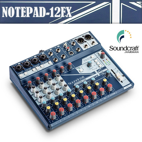 SoundCraft Notepad12FX/오디오인터페이스/믹서