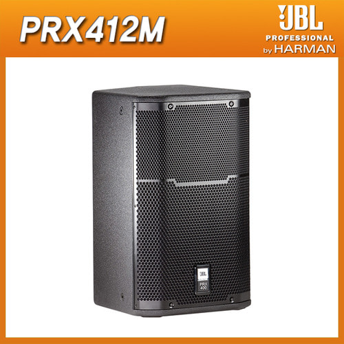 JBL PRX412M/패시브스피커/1개가격