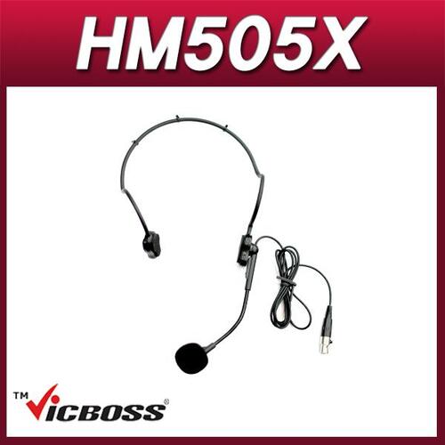 VICBOSS HM505X 헤드셋마이크3핀, Mini XLR
