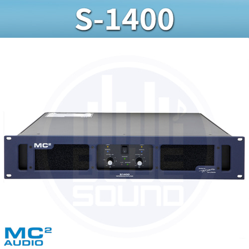 MC2AUDIO S1400/파워앰프/엠씨투오디오(S-1400)