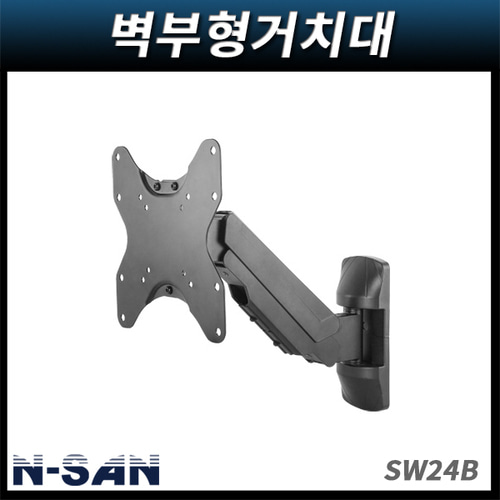 N-SAN SW24B(블랙)/스프링관저형 벽부형거치대 SW-24B NSAN