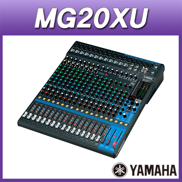 YAMAHA MG20XU 야마하믹서 20CH 이펙터내장,USB인터페이스 내장