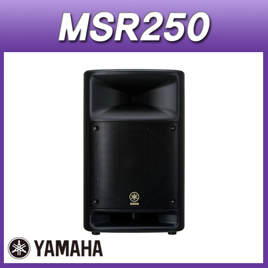 YAMAHA MSR250(개)/액티브스피커/10인치 250W