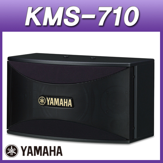 YAMAHA KMS-710(1조)/노래방스피커/8인치/240W (KMS710)