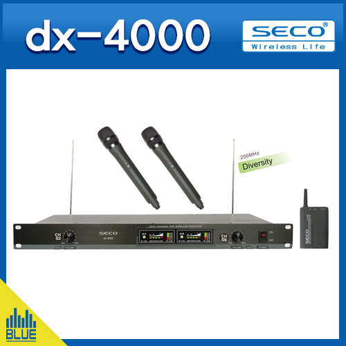 DX4000/세코 무선마이크/200MHz 투루다이버시티/랙타입/2채널/무선마이크2개(SECO DX-4000)