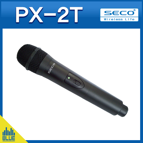 PX2T/무선핸드마이크/핸드송신기/PX2,PX2C,PX22호환 핸드마이크/900Mhz/채널가변형(SECO PX-2T)
