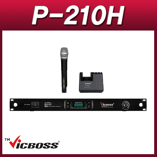 VICBOSS P210H(핸드세트) 충전식 무선마아크 1CH 핸드