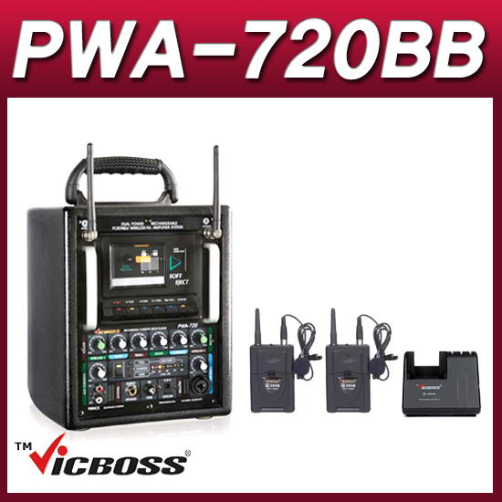 VICBOSS PWA720BB(핀핀 세트) 포터블앰프 2채널 충전형 이동식