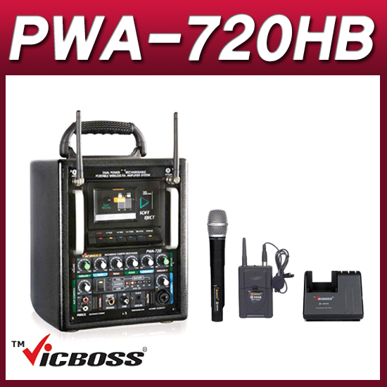 VICBOSS PWA720BB(핸드핀 세트) 포터블앰프 2채널 충전형 이동식