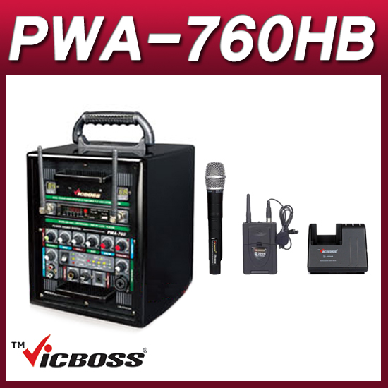 VICBOSS PWA760HB(핸드핀 세트) 포터블앰프 2채널 충전형 이동식