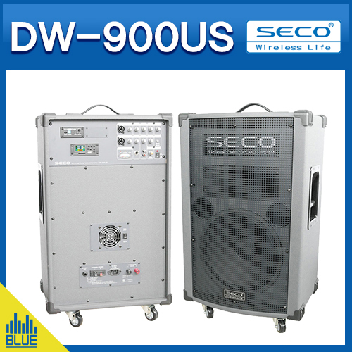 DW900US/SECO무선앰프/250W대출력 이동형앰프/세코 무선충전겸용앰프(DW-900USB)