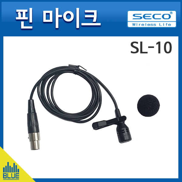 SECO SL10/무선용 핀마이크/DX300B,PX2,UX5호환