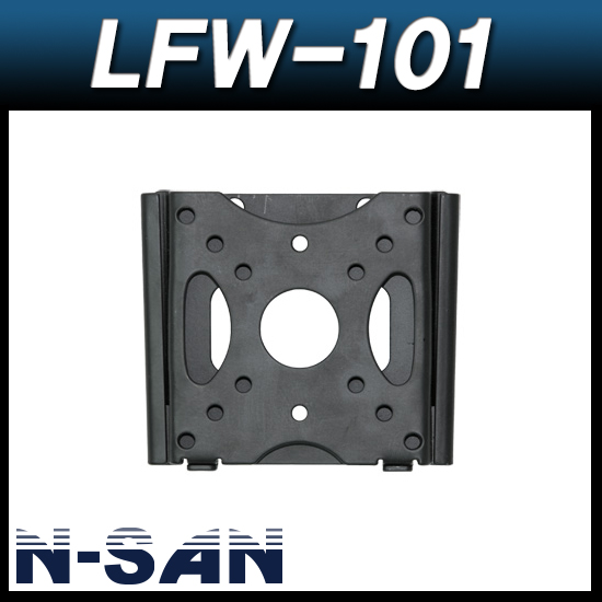 N-SAN LFW101/LCD월마운트/VESA 75/100겸용/벽걸이/고정형/엔산마운트 LFW-101