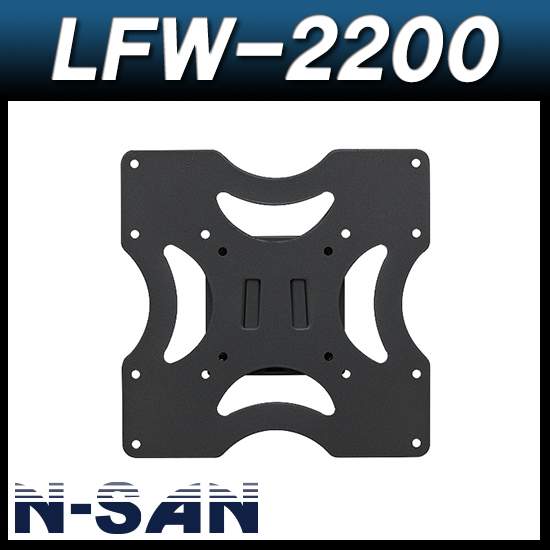 N-SAN LFW2200/TV용/모니터용/벽걸이용/브라켓/23, 40인치 적용/엔산마운트 LFW-2200