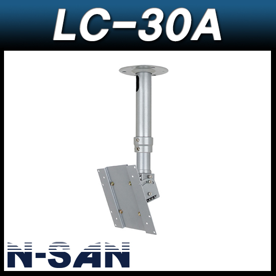 N-SAN LC30A/천정형 브라켓/천장모니터거치대/티비브라켓/천정용 TV 거치대/엔산마운트 LC-30A