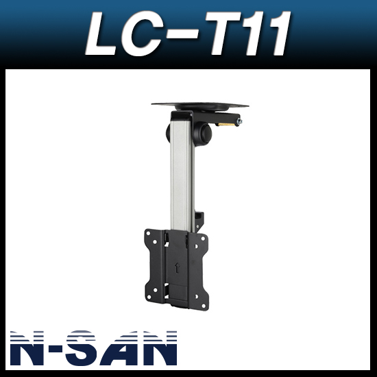N-SAN LCT11/접이식/천정형/천장모니터/티비/TV거치대/브라켓/거치대/엔산마운트 LC-T11