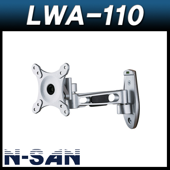 N-SAN LWA110/벽형2단암/벽걸이용/모니터용/벽걸이암/LCD용/TV용/거치대/브라켓/엔산마운트 LWA-110
