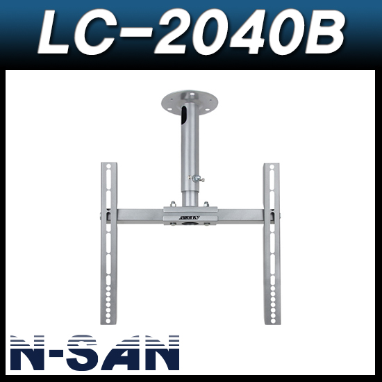 N-SAN LC2040B/천정형/천장모니터/티비/TV거치대/천정용/브라켓/거치대/엔산마운트 LC-2040B