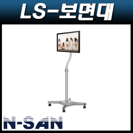 N-SAN LS-보면대/모니터스탠드/LCD스탠드/TV거치대/모니터거치대/악보대/엔산마운트