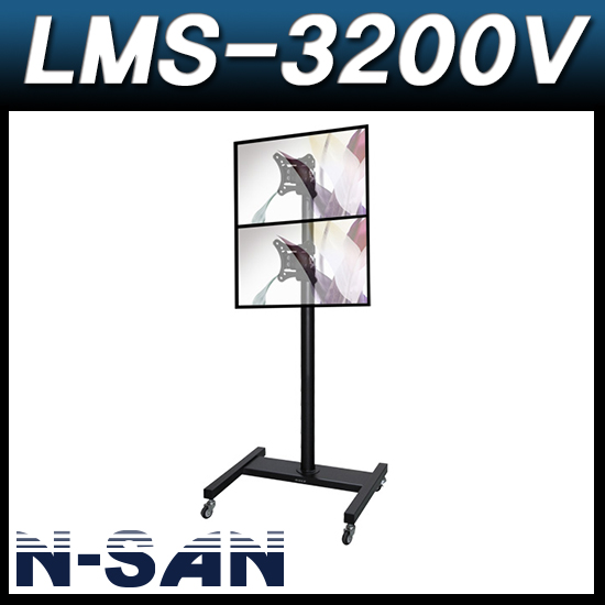 N-SAN LMS3200V/세로2단형/TV/LCD/이동형/장식장/거치대/스탠드/엔산마운트 LMS-3200V