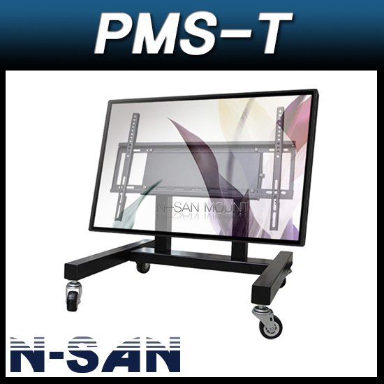 N-SAN PMS-T/모니터링용/TV/LCD/이동형/장식장/거치대/스탠드/엔산마운트 PMS-T