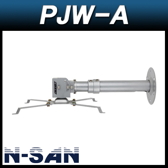 N-SAN PJW-A/프로젝터/만능프로젝터/프로젝트거치대/브라켓/엔산마운트 PB-N500P