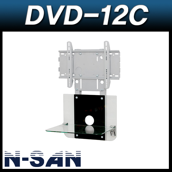 N-SAN DVD12C/선반일체형/벽걸이/DVD/TV/티비/모니터/브라켓/거치대/엔산마운트 DVD-12C