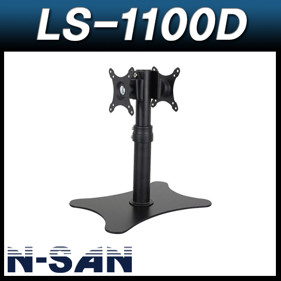N-SAN LS1100D/양면형/양면/듀얼/모니터/책상용/탁상용/스탠드/거치대/모니터암/엔산마운트 LS-1100D