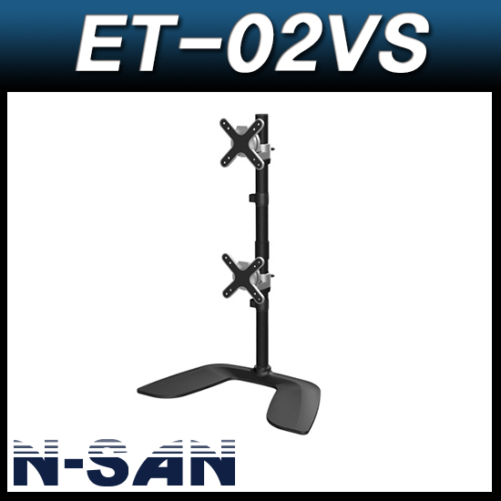N-SAN ET02VS/스탠드세로형/LED/LCD/모니터/거치대/탁상용/홀타입/스탠드/세로/2단/엔산마운트 ET-02VS