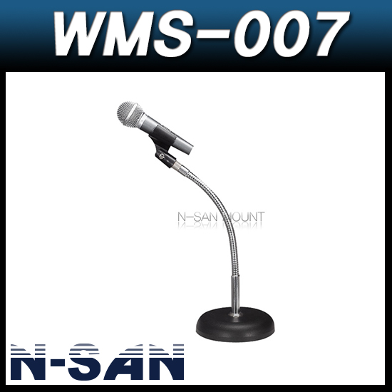 N-SAN WMS007/탁상용자바라/마이크스탠드/책상용마이크스탠드/엔산마운트 WMS-007