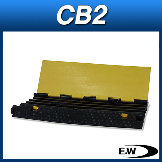 E&amp;W CB-2/케이블보호대/옐로우자켓/2P보호 (EWD CB2)