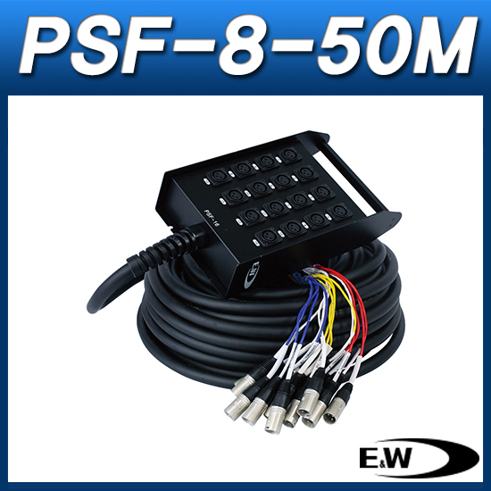 E&amp;W PSF-8-50M/케이블(박스형)/캐논암 8채널 박스+50M/EW PSF8-50M