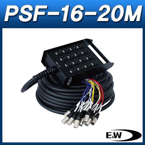 E&amp;W PSF-16-20M/케이블(박스형)/캐논암 16채널 박스+20M/EW PSF16-20M