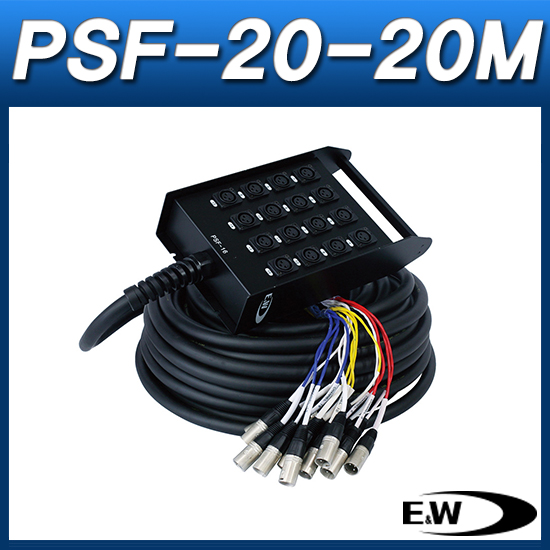 E&amp;W PSF-20-20M/케이블(박스형)/캐논암 20채널 박스+20M/EW PSF20-20M